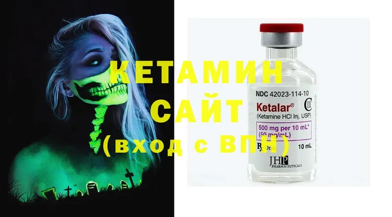 КЕТАМИН ketamine  как найти закладки  Агидель 