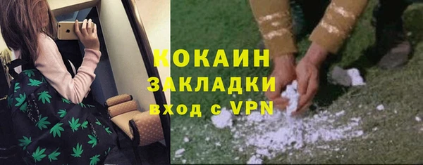 кокаин VHQ Аркадак