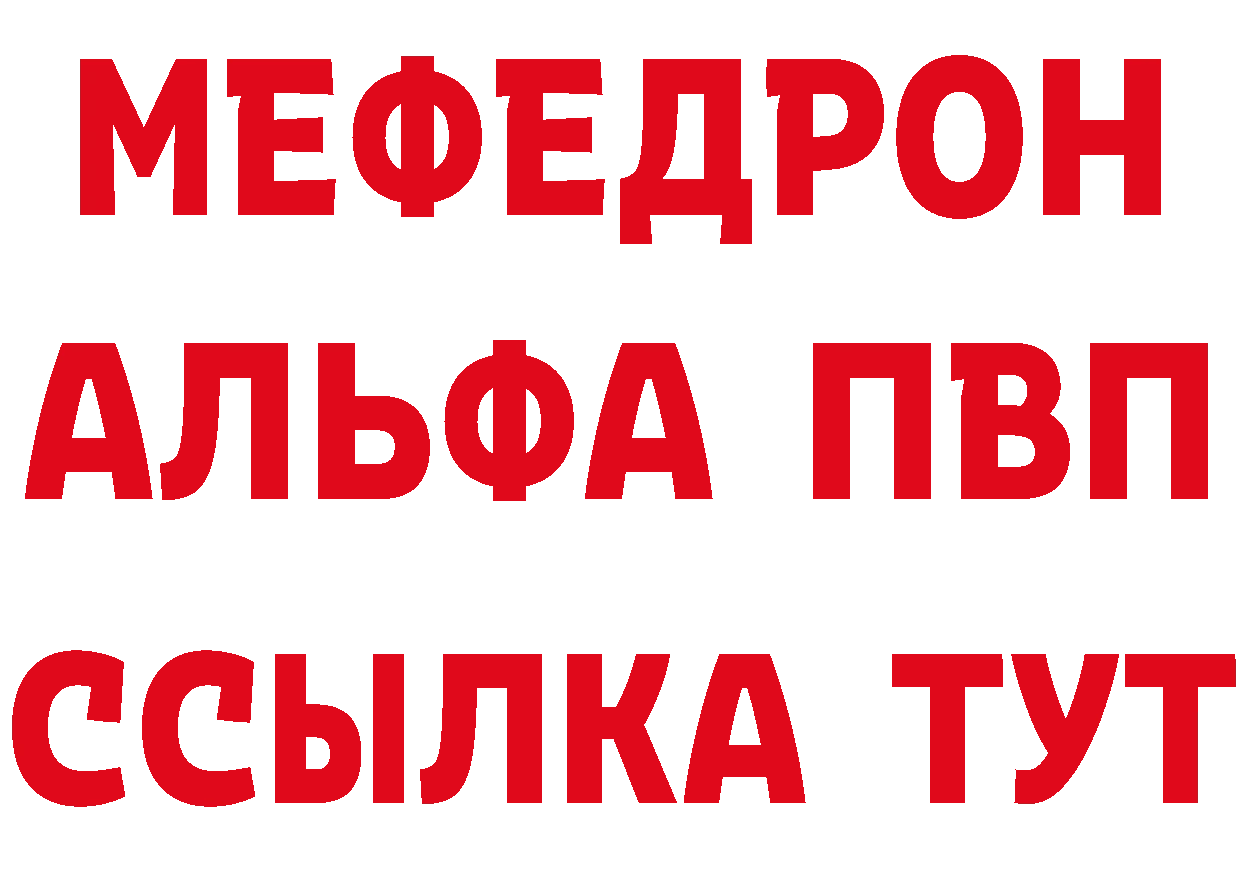 Где найти наркотики?  состав Агидель